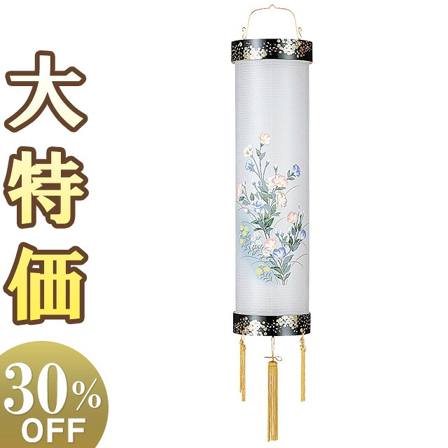 【盆提灯・盆ちょうちん】お盆提灯 住吉提灯 8番 5557 高さ92cm×巾25cm【送料無料】【お盆用品 お盆 提灯 初盆 新盆 飾り 吊り提灯 お盆ちょうちん 初盆飾り 新盆飾り お盆飾り 電装 コード式】【新盆の迎え方パンフレット付】|仏壇 盆提灯 数珠の仏壇屋滝田商店