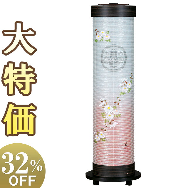 【盆提燈 家紋】 家紋入 御盆提燈 伸縮提燈 8971 高さ87cm×火袋径21珊\u003cBR\u003e\u003cBR\u003e【貨物輸送無料】【盆ちょうちん 家紋入り口・入口 今めかしい 今めかしい 御盆 提燈 初盆 新盆 飾りつけ 御盆飾りつけ 木製 書き絵 灯篭 灯籠】【新盆の迎え方小冊子付】