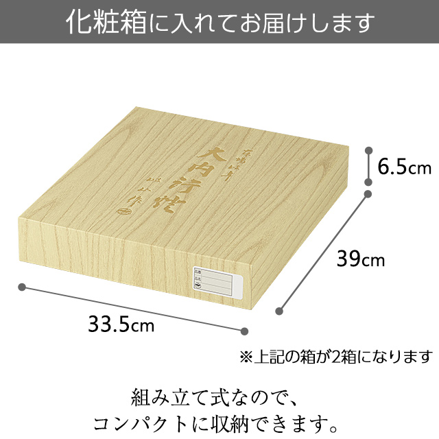 御盆カンテラし火 盆ちょうちん 敵対握り お盆提灯 小部類 輪番行灯 9サイズ 1117 C 壱対 高さ70cm 火袋コース28cm 貨物輸送無料 お盆失費値打ち 初盆 新盆 盆デコレーション お盆 提灯 行灯 行燈 お盆ちょうちん 現代的 飾り 置き型 置き提灯 回転灯 対始め 一対