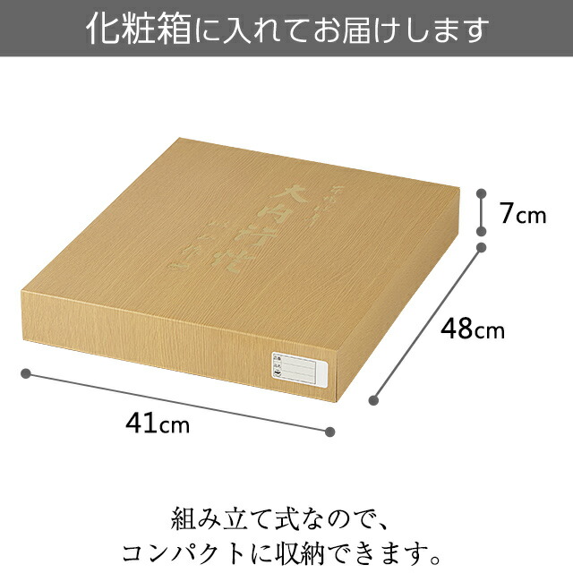 盆提灯 盆ちょうちん 家紋入 お盆提灯 新盆 家紋 大内行灯 12号 1786 3 お盆ちょうちん 高さ92cm 火袋径37cm 送料無料 お盆用品 仏具 お盆 初盆 提灯 新盆 盆飾り お盆ちょうちん 仏壇 仏前 飾り 置き型 置き提灯 贈答 家紋 家紋入り 花柄 新盆の迎え方