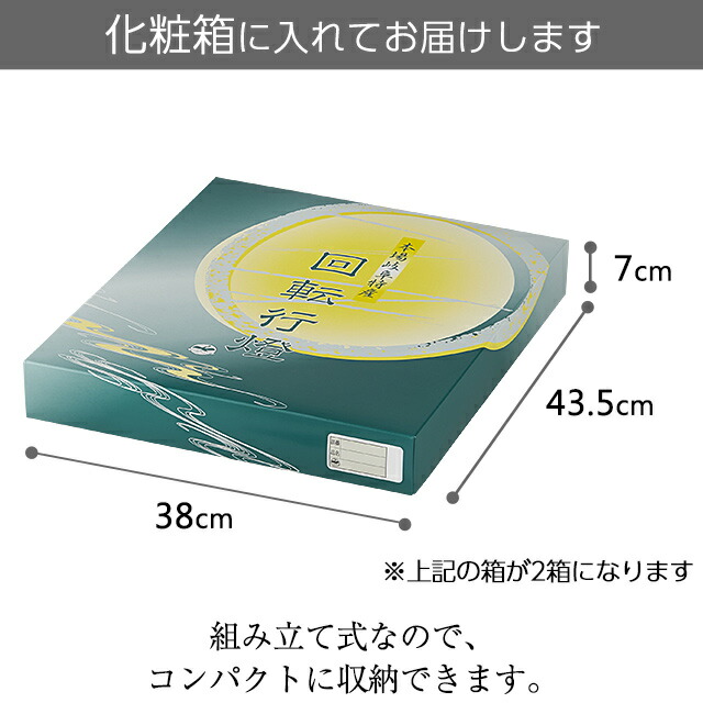 トレイランタン 盆ちょうちん ペアー体格 お盆提灯 旋転行灯 11サイズ 2511 W 一対 量さcm 火袋差し渡し34cm 貨物輸送無料 あす平易合う お盆ファンクション尊厳 仏具 初盆 新盆 お盆 提灯 回転灯 対出出し お盆ちょうちん 贈り物 隠君子桔梗 花柄 回転 一対出だし 揃え