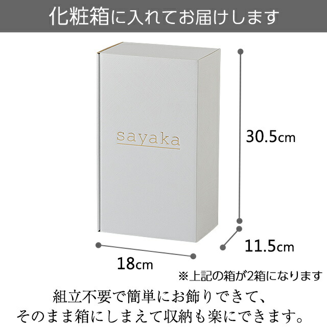 優先配送 一対セット 2個 3816 L 2 コードレス Led オーク 2号 Sayaka さやか 盆提灯 盆ちょうちん ミニお盆提灯 高さ30cm 巾11cm 送料無料 お盆 一対入り 新盆の迎え方パンフレット付 対入 新盆 初盆 おしゃれ モダン盆提灯 ミニサイズ ミニ モダン 提灯