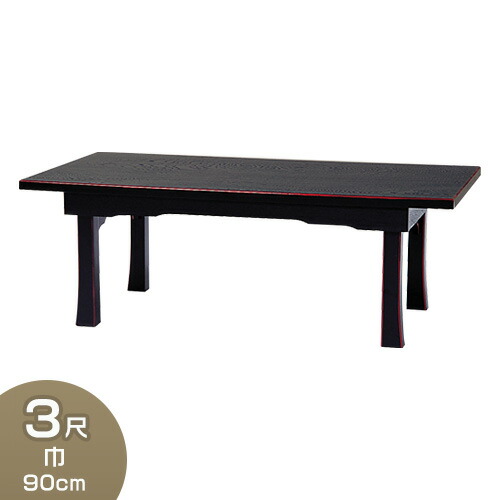 楽天市場】お盆用 飾り台 25号 巾75cm×奥行45cm 日本製【送料無料