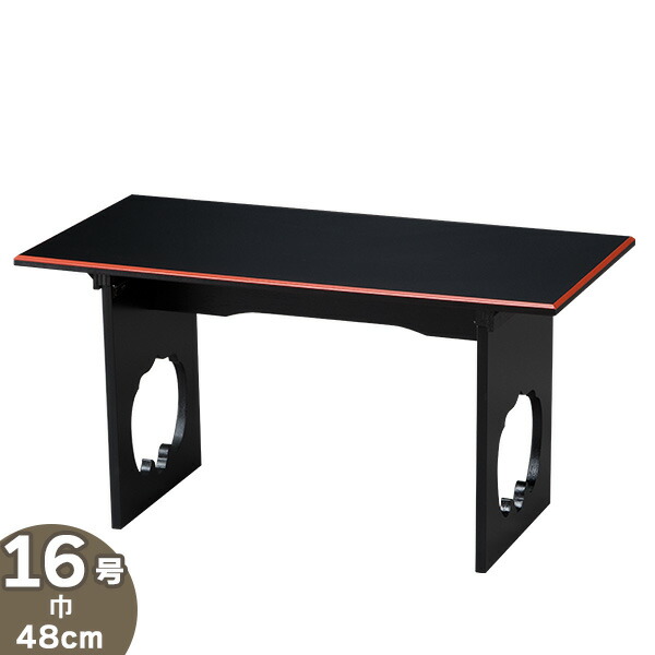 楽天市場】供養机 (お盆用供物台) 20号 巾60cm×奥行34cm 日本製 経机