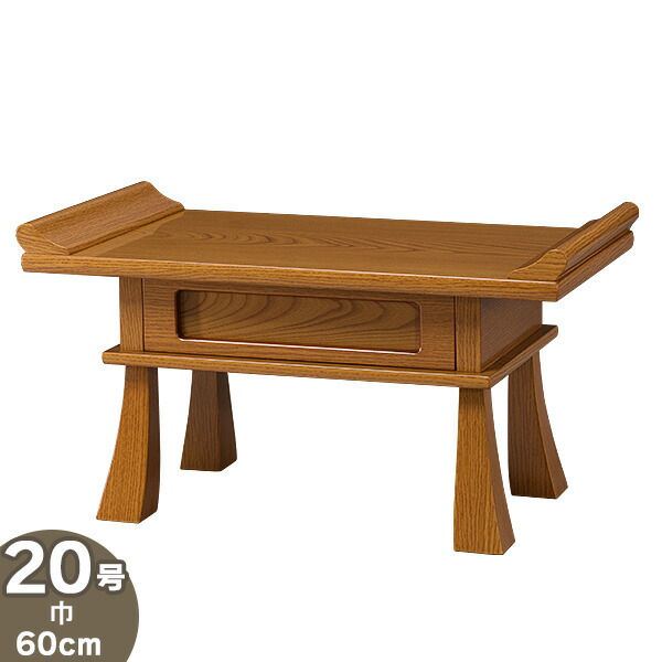 和風経机 楽天市場】【P5倍!12/14と12/15限定】 仏具 経机 お経机 仏壇 机 お経