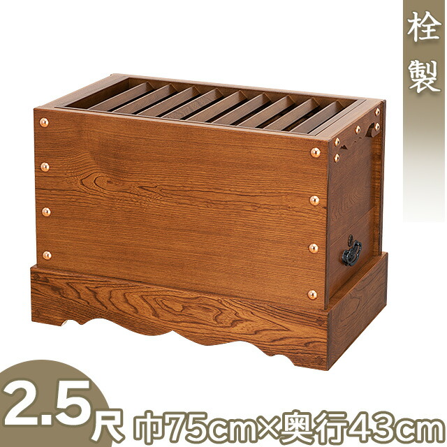 賽銭箱の様な物 saisen1.jpg