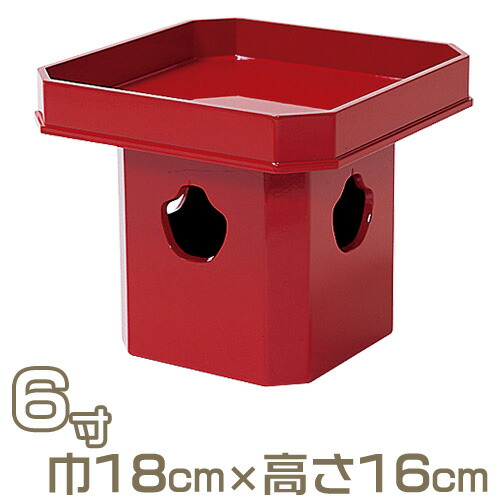 楽天市場】【ポイント10倍 エントリーで】【三宝】朱塗 木製9寸サイズ