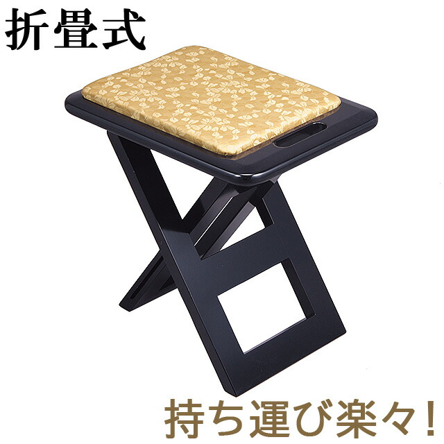 おともにいーす 巾40cm×奥行30cm