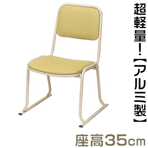 【寺院用仏具】本堂用お詣り椅子 AL-350 軽量（アルミ製） 巾47cm&times;奥行49cm【送料無料】【お盆用品 仏具 お彼岸 寺院用椅子 本堂椅子 寺院仏具 日本製 国産品】｜仏壇 盆提灯 数珠の仏壇屋滝田商店