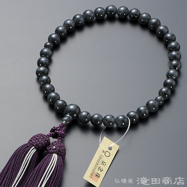 【数珠袋付き】 数珠 女性用 黒ビルマ翡翠 8mm玉 正絹頭付房 ブランド京念珠【送料無料】【レディース 婦人用 女性用数珠 本ヒスイ ひすい 日本の国石 略式数珠 片手数珠 じゅず ギフト 贈り物 法事 葬式 葬儀 法要】|仏壇 盆提灯 数珠の仏壇屋滝田商店