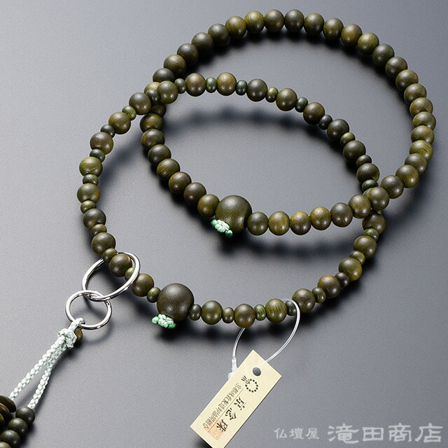 【念珠袋付き添い人】 浄土宗 念珠 亭主もち用 【本格的念珠・本格的念珠】 緑檀（生命現象樹） 六万浄土8寸 正絹華梵天房\u003cBR\u003e\u003cBR\u003e【貨物輸送無料】【浄土宗用念珠 レディース 亭主もち用 京数珠 二輪念珠 お決まり念珠 時宗 差し上げ物 差し上げ物 祝する品 法事 葬儀式 葬儀式 法要】