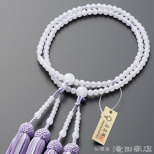 【数珠袋付き】 八宗用(八宗兼用) 数珠 女性用 【全宗派対応 本式数珠】 白オニキス 四天紫雲石 8寸 正絹頭付房<br>【送料無料】【二輪数珠 八宗 108玉 レディース 婦人用 藤雲石 京念珠 京都 正式数珠 門徒 ギフト 法事 葬式 葬儀 法要】
