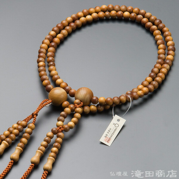 数珠バッグお供 日蓮宗 数珠 マスキュリン目的 御本式数珠 まとも数珠 バーラット白檀 罫引2 正絹花梵天風帯 送料無料 トレー 日蓮宗用数珠 メンズ 紳士用 年老花盛り白檀 ブランド京ロザリヨ 香木 本仲間数珠 二輪っか数珠 法華 贈もの 法事 弔 葬 法要 Nolduanews Com