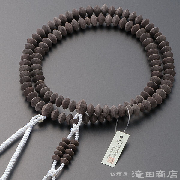 数珠 いらたか念珠 【最多角念珠 伊良太加念珠】 黒檀(素引き) 尺2 正絹華梵天房 数珠袋付き<br>【送料無料】【本式数珠 修験道 天台宗 真言宗 修験者用 数珠 山伏 刺高 イラタカ 山 修行 男性用 女性用 ブランド京念珠 そろばん玉 お守り ギフト 贈り物】