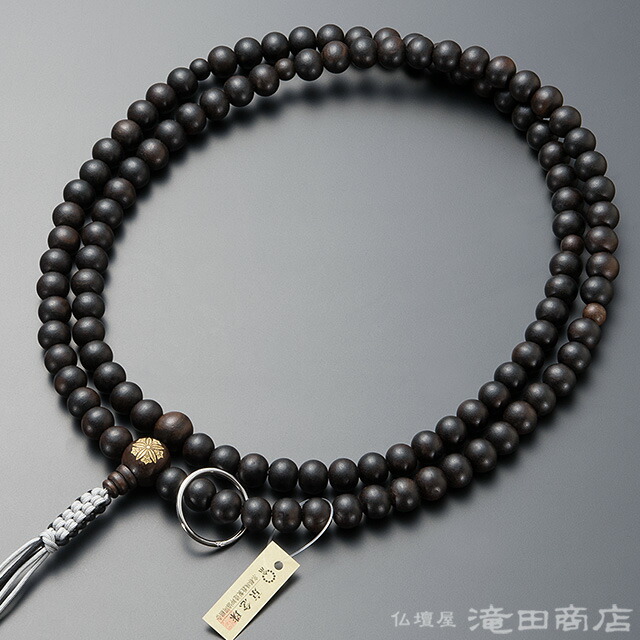 【数珠袋付き】 曹洞宗 数珠 寺院用 男性用 【本式数珠・正式数珠】 縞黒檀(艶消) 両山紋入り 尺6 正絹紐房【送料無料】【曹洞宗用数珠 お寺用 久我竜胆 五七桐 和尚 方丈 僧侶用 住職用 長い 大きい 京念珠 二輪 ギフト 記念品 禅宗 法事 法要】|仏壇 盆提灯 数珠の仏壇屋滝田商店