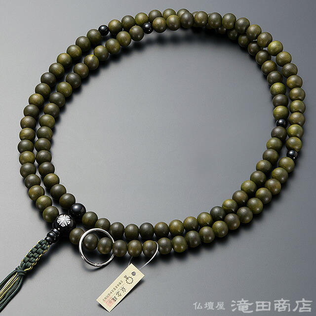 【数珠袋付き】 曹洞宗 数珠 寺院用 男性用 【本式数珠・正式数珠】 緑檀（生命樹） 両山紋入り黒オニキス 尺6 正絹紐房 【送料無料】【曹洞宗用数珠 お寺用 久我竜胆 五七桐紋 和尚 方丈 僧侶用 住職用 京念珠 二輪 ギフト 記念品 禅宗 法事 法要】