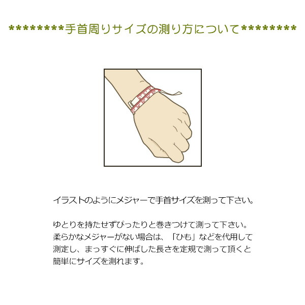 特選腕輪念珠 数珠 ブレスレット 天竺菩提樹 ラピス仕立 7mm玉 尺二玉 送料無料 木玉ブレス 数珠ブレスレット メンズ 男性用 紳士用 レディース 女性用 婦人用 お守り 念珠ブレスレット 腕輪数珠 パワーストーン 厄除け ブレス数珠 法事 Csg Com Py