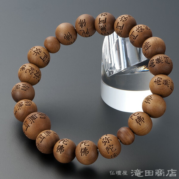 楽天市場】【特選腕輪念珠】 数珠 ブレスレット 極上 伽羅（きゃら