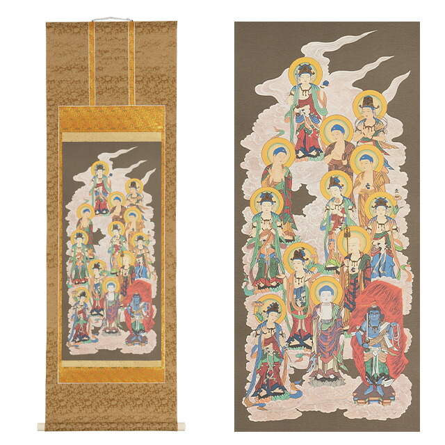 掛け軸 十三佛 紙本 法輪 三尺 仏事 法事 法要 お彼岸 お盆 掛軸 美品