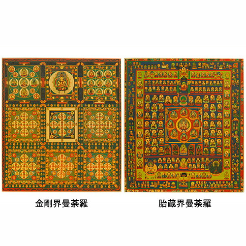 楽天市場】両界曼荼羅 額入り : 日本黎明社 楽天市場店