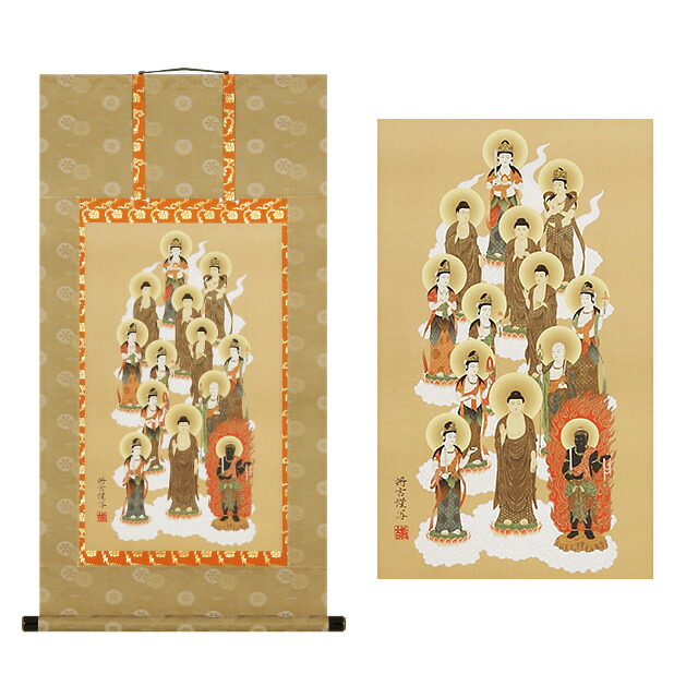 楽天市場】十三佛 掛軸 肉筆画 上等金襴表装本仕立 3.3尺 長さ100cm×巾