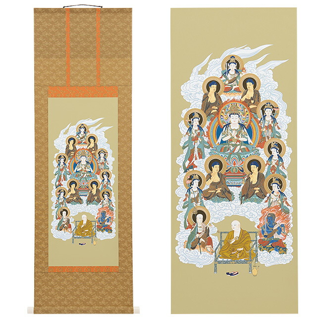 【フォロー割・新品】 色紙用掛軸　洛趣緞子　三段表装　茶道具　色紙掛け フォロー割 色紙用掛軸 洛趣緞子 三段表装 茶道具 色紙掛け
