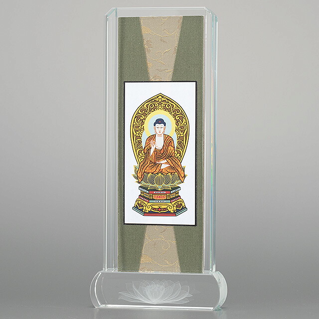 クリスタル掛軸 座阿弥陀如来 (天台宗) 大 高さ27.5cm&times;巾11cm 【送料無料】【仏具 掛け軸 本尊 ご本尊 スタンド クリスタルガラス モダン掛軸 モダン仏壇】｜仏壇 盆提灯 数珠の仏壇屋滝田商店