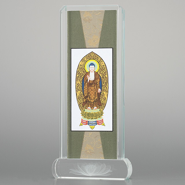クリスタル掛軸 舟阿弥陀如来 (浄土宗) 大 高さ27.5cm&times;巾11cm 【送料無料】【仏具 掛け軸 本尊 ご本尊 スタンド クリスタルガラス モダン掛軸 モダン仏壇】｜仏壇 盆提灯 数珠の仏壇屋滝田商店 15,059円
