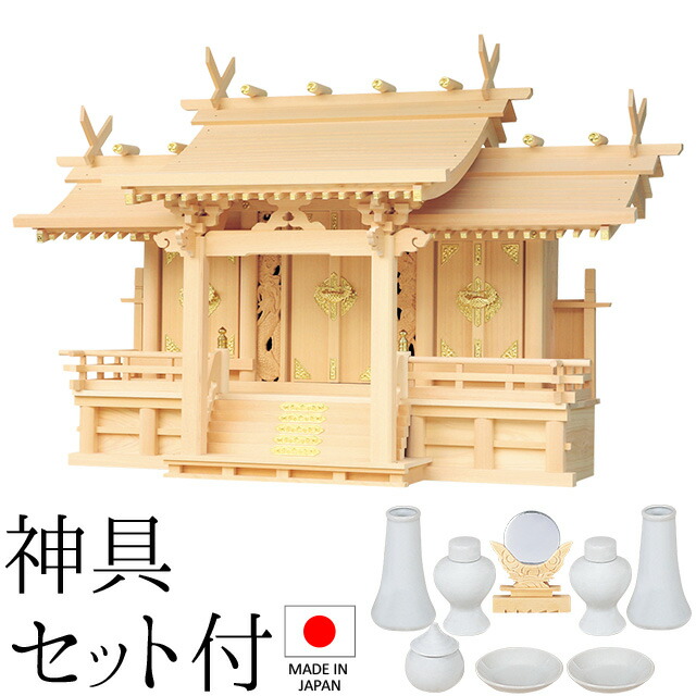 神棚 (お宮) 竜付平安三社 神具セット付き 高さ62cm×巾95cm×奥行38cm 日本製 【送料無料】【神具 神棚 国産品 三社神棚 三社宮 三社造り 高級神棚 kamidana 木曽桧 木曽ひのき 尾州桧 檜 ヒノキ 家内安全 新築 開店 事務所 店舗 オフィス】
