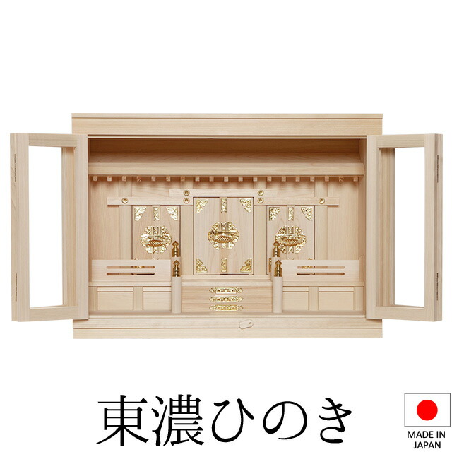 神棚 (お宮) 箱宮20号 高さ42cm×巾58cm×奥行25cm 日本製 【送料無料】【神具 神棚 モダン シンプル おしゃれ 国産品 三社神棚 三社宮 三社造り 高級神棚 東濃桧 東濃ひのき 檜 ヒノキ 新築 開店 事務所 店舗 オフィス】