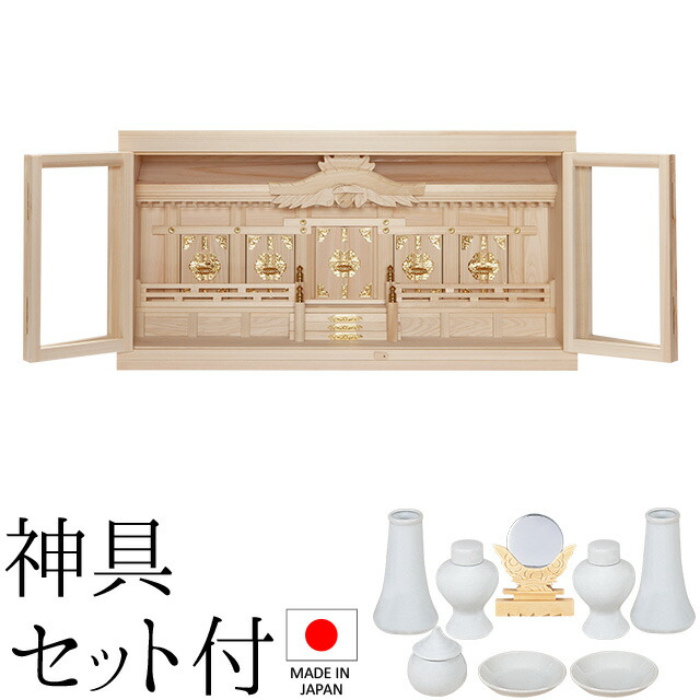 神棚 (お宮) 箱宮五社 神具セット付き 高さ42cm×巾80cm×奥行25cm 日本製 【送料無料】【神具 神棚 モダン シンプル おしゃれ 国産品 三社神棚 三社宮 三社造り 高級神棚 東濃桧 東濃ひのき 檜 ヒノキ 新築 開店 事務所 店舗 オフィス】