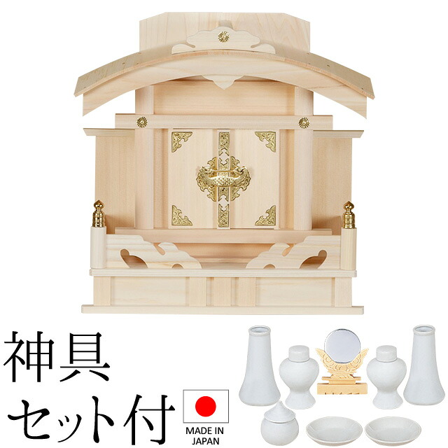 神棚 (お宮) 恵比寿宮 大 神具仕掛ける付き添い人 高さ34cm×巾34cm×奥ぶかさ18糎 日本製 \u003cBR\u003e\u003cBR\u003e【貨物輸送無料】【神具 神棚 ミニ パウダーコンパクト 今めかしい 分かりやすい 国産品 恵比寿 大黒天 木曽桧 木曽ひのき 尾州桧 檜 ヒノキ 営造 開店 執務室 バス発着場 執務室】