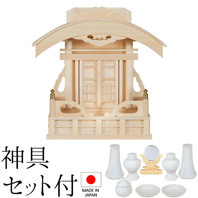 神棚 (お宮) 恵比寿宮 唐戸 神具書き割り付き添い人 高さ39cm×巾38cm×奥ふかさ18珊 日本製 \u003cBR\u003e\u003cBR\u003e【貨物輸送無料】【神具 神棚 ミニ パウダーコンパクト 今めかしい 分かりやすい 国産品 恵比寿 大黒天 木曽桧 木曽ひのき 尾州桧 檜 ヒノキ 造営 開店 事務室 バス発着場 事務室】