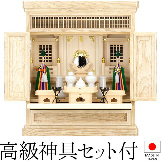 祖霊舎 神徒壇 上置き型 20号(山印) 日本製 神具仕掛ける付き添い人 高さ61cm×巾52糎\u003cBR\u003e\u003cBR\u003e【貨物輸送無料】【神具 御霊舎 供物台宮 パウダーコンパクト ミニ 祖霊舎 神徒壇 霊璽 御霊代 お宮 神道 国産品】