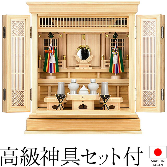 祖霊舎 神徒壇 上置き型 20号(杜印) 桧材 日本製 神具セット付き 高さ61cm×巾54cm 【送料無料】【室内設置無料】【神具 御霊舎 祭壇宮 コンパクト ミニ 祖霊舎 神徒壇 霊璽 御霊代 お宮 神道 国産品】