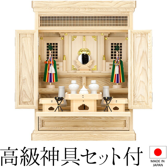 祖霊舎 神徒壇 上置き型 23号(山印) 日本製 神具仕掛ける付き添い人 高さ70cm×巾52糎\u003cBR\u003e\u003cBR\u003e【貨物輸送無料】【室内築き上げる無料】【神具 御霊舎 供物台宮 パウダーコンパクト ミニ 祖霊舎 神徒壇 霊璽 御霊代 お宮 神道 国産品】