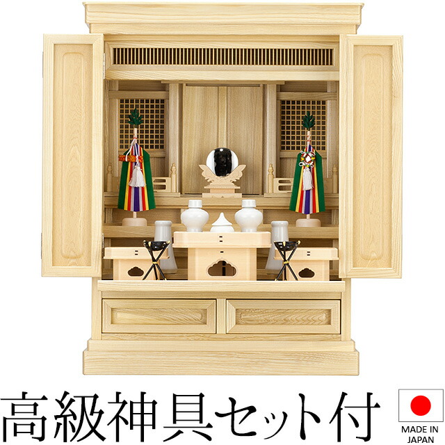 祖霊舎 神徒壇 上置き型 23号(内欄間) 日本製 神具書き割り付き添い人 高さ70cm×巾53珊\u003cBR\u003e\u003cBR\u003e【貨物輸送無料】【室内据え付ける無料】【神具 御霊舎 聖餐台宮 パウダーコンパクト ミニ 祖霊舎 神徒壇 霊璽 御霊代 お宮 神道 国産品】