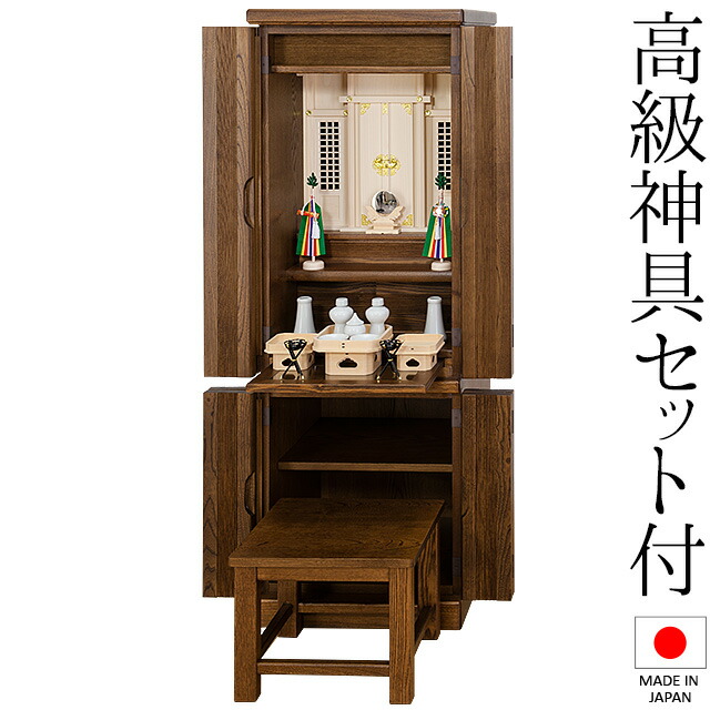 祖霊舎 今めかしい・家具調 神徒壇 台付型(床置き) うす暗い 45号(山印) 日本製 神具仕掛ける付き添い人 高さ136cm×巾49糎\u003cBR\u003e\u003cBR\u003e【貨物輸送無料】【室内築き上げる無料】【神具 御霊舎 供物台宮 今日このごろ型 リビング 室内装飾 祖霊舎 神徒壇 霊璽 御霊代 神道 国産品】
