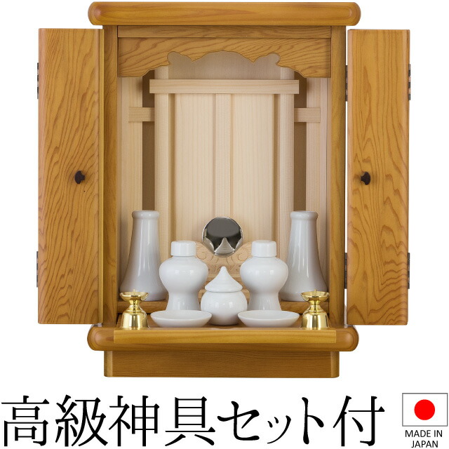モダンミニ祖霊舎(神徒壇) 春風 屋久杉 13号 日本製 神具セット付き 高さ40cm×巾29cm 【送料無料】【神具 御霊舎 祭壇宮 モダン ミニ インテリア リビング コンパクト 小さい 祖霊舎 神徒壇 神道 国産品】