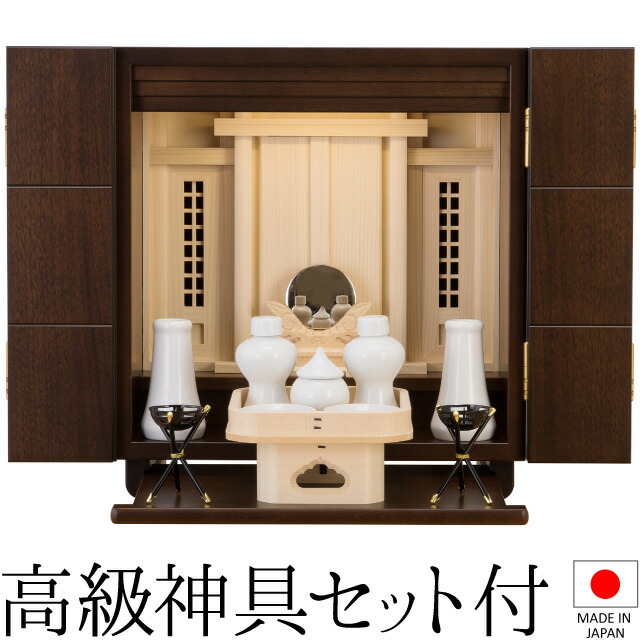 祖霊舎 今めかしい・ミニ 神徒壇 キュービック 胡桃うす暗い 12号 神具仕掛ける付き添い人 高さ39cm×巾35糎\u003cBR\u003e\u003cBR\u003e【貨物輸送無料】【神具 御霊舎 供物台宮 たわい無い 小さな パウダーコンパクト 小型 室内装飾 リビング 祖霊舎 神徒壇 神道 霊璽 日本製 国産品】