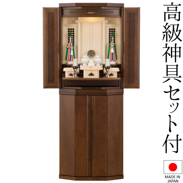 祖霊舎 今めかしい 神徒壇 ロクト 暗然たる 床置き 40号 日本製 神具書き割り付き添い人 高さ120cm×巾44珊\u003cBR\u003e\u003cBR\u003e【貨物輸送無料】【室内据え付ける無料】【神具 御霊舎 聖餐台宮 納骨 リビング 室内装飾 祖霊舎 神徒壇 霊璽 御霊代 神道 国産品】