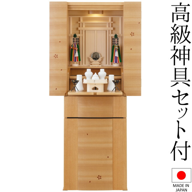 祖霊舎 モダン 神徒壇 このはな 桜花びら入り 椅子付 40号 床置き 日本製 神具セット付き 高さ120cm×巾41cm 【送料無料】【室内設置無料】【神具 御霊舎 祭壇宮 納骨 家具調 現代 祖霊舎 神徒壇 霊璽 御霊代 神道 国産品】