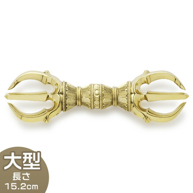 【修縁堂】密教法器 三鈷杵 供杯 聖杯 奉納 供養品 不思議な力 仏壇仏具 jiin0109-02.jpg