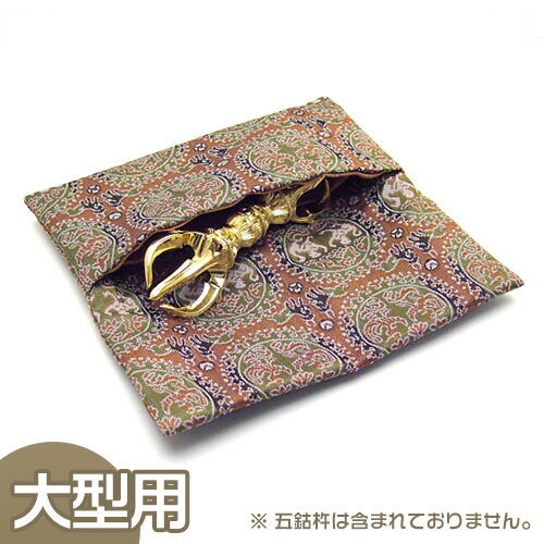 【密教法具 寺院用仏具】鳴金五鈷杵 細型 6寸 長さ18㎝ 滝田商店 418ypKcIoqL.jpg_BO30,255,255,