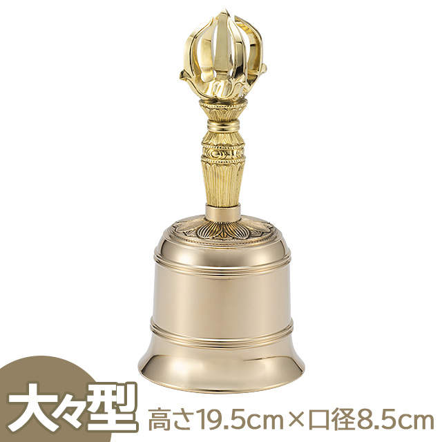 楽天市場】【密教法具 寺院用仏具】 三鈷杵 大々型 長さ 16.7cm 前具 