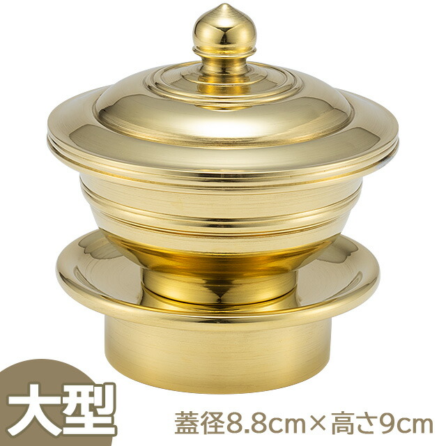 楽天市場】【密教法具 寺院用仏具】 洒水器 大々型 蓋径10.1cm