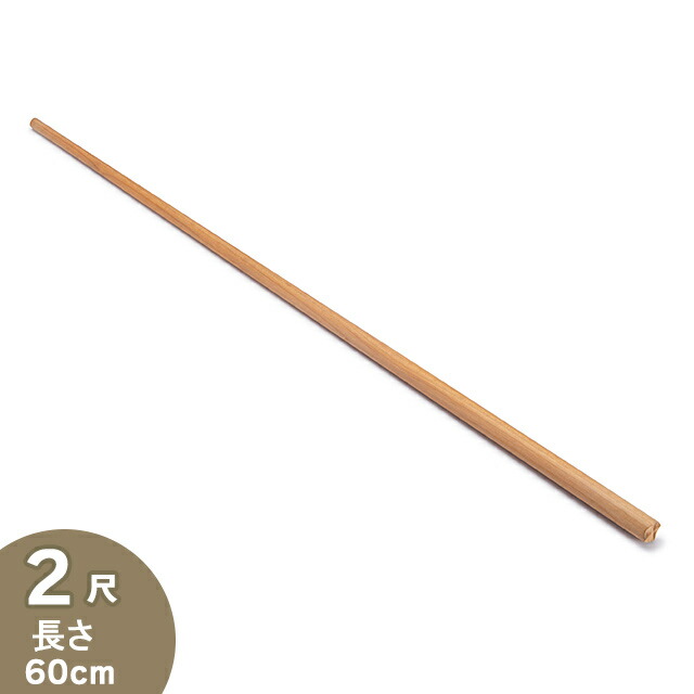 長柄西杖（一柄）大（全長180cm）◆密教で使用する仏具、密教用仏具、寺院用仏具 Amazon.co.jp: 長柄錫杖(一本柄) 大型(全長180cm)◇密教で使