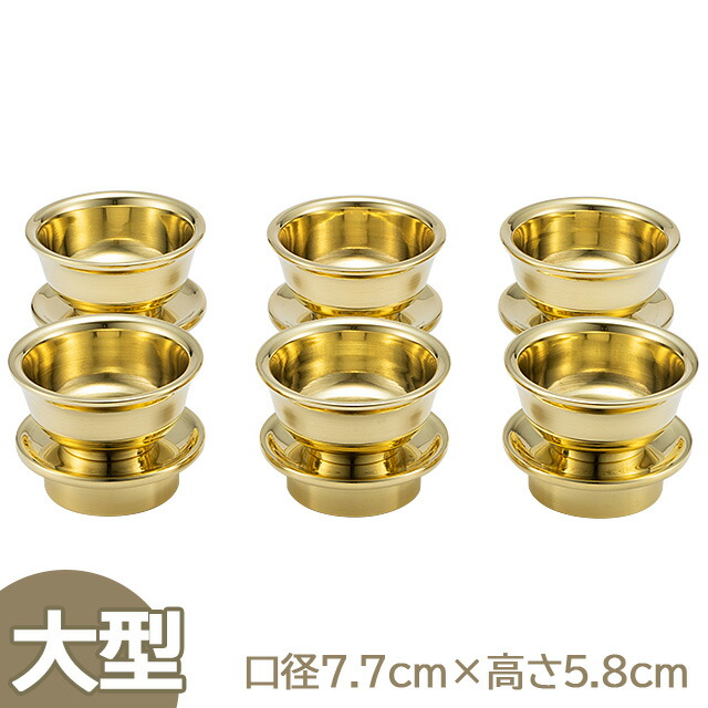 楽天市場】【密教法具 寺院用仏具】 蓮華型柄香炉 真鍮製 長さ32.5cm