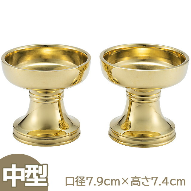 楽天市場】【密教法具 寺院用仏具】 蓮華型柄香炉 真鍮製 長さ32.5cm