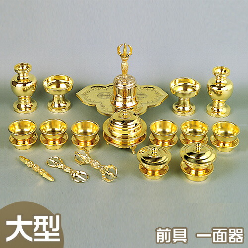 楽天市場】【送料無料】希少新品！密教法具 前具 一面器 六器一組 仏器
